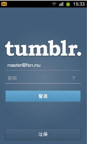 中国ios怎么下tumblr,中国iOS用户如何下载Tumblr：轻松掌握社交新潮流