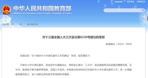 请教高手 股票池中有立即执行 有延时执行 其中延时执行是什么意思 求详解