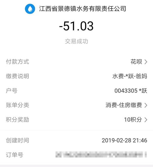 景德镇小学新生入校报名需水电费发票,网上缴费的怎么办