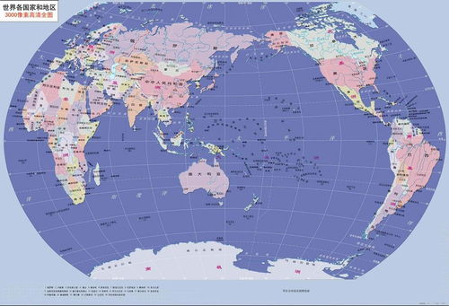 不同国家出版的世界地图不一样 