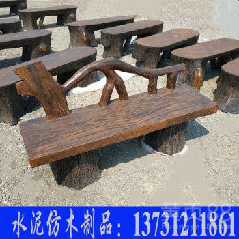 水泥仿木凳子户外园林树桩椅子混凝土仿树墩桌凳 
