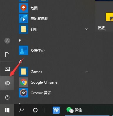 win10连接电脑怎么打印