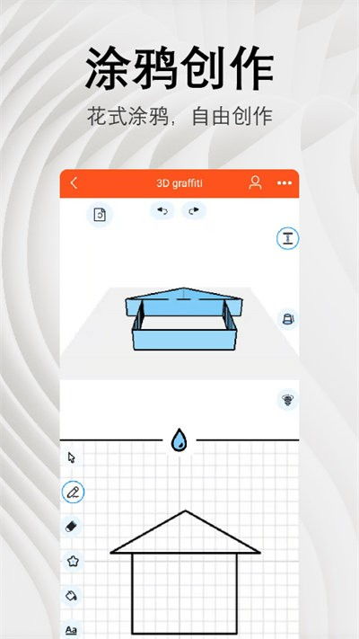 3d打印建模用什么软件(3d打印建模自学入门)