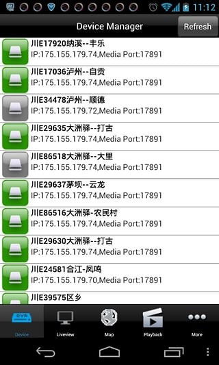 同城cms系统网站更新软件