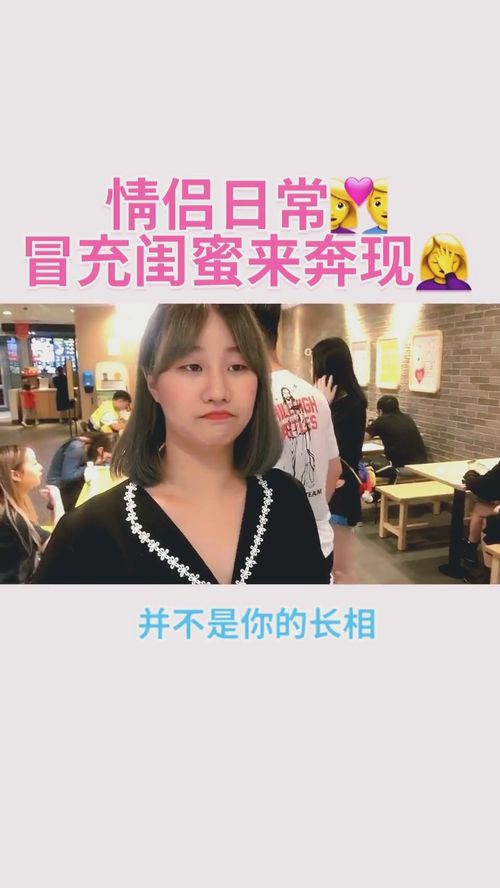 网恋女友用了假照片,再也不相信网恋了 