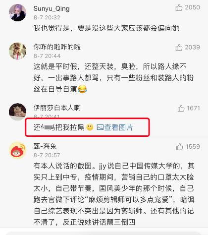 怎么样骂一个人还让他一时反应不过来?