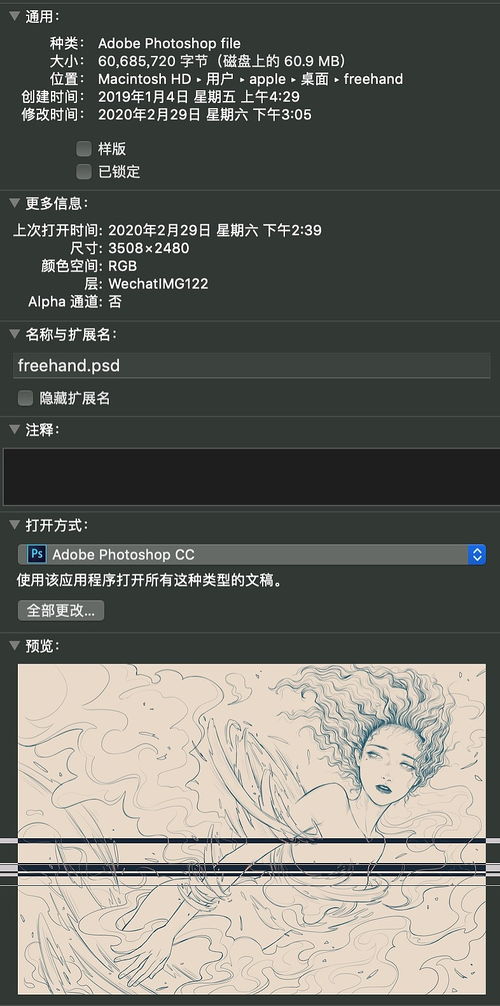 freehand序列号(哪儿有免费的Flash下载)