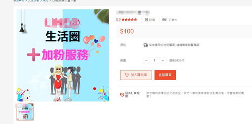 shopee如何被卖,shopee运营思路?如何做好Shopee店铺？