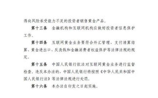 除了股票和基金，还有哪些投资方式收益比较高呢？