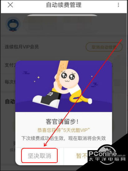 连续包月怎么取消ios,取消iOS上的连续包月服务通常需要以下步骤：