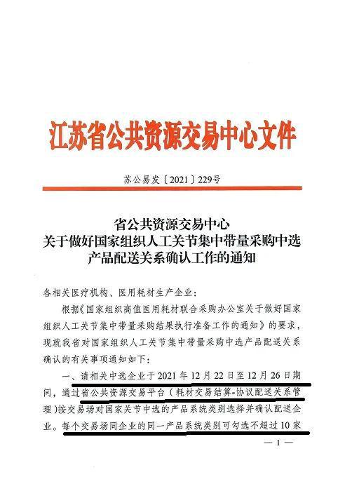 优化安置方案范文_谁知道重组企业如何安置富余人员？