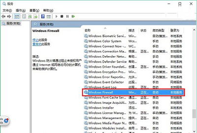 win10安装字体失败怎么办