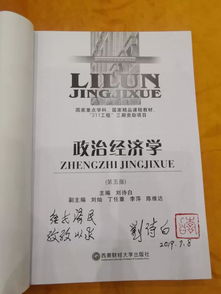 想上大学了 