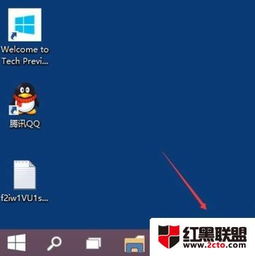 win10电脑固定到任务栏图标