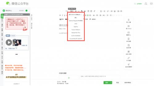 公众号排版工具哪个好