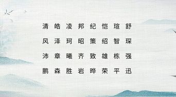 2019年宝宝取名 这些出自于诗经楚辞的单字名也好听