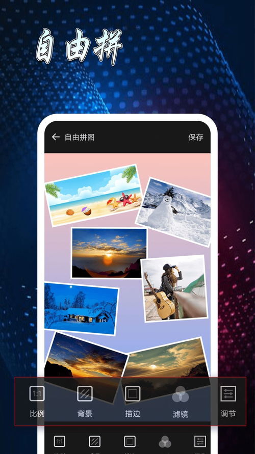 图片制作拼图app 图片制作拼图安卓版下载v2.0.2 