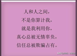 一辈子,遇到懂你的人,就是人生最大的幸福,遇到请珍惜