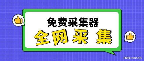 站群cms系统AI高质量seo文章站群系统