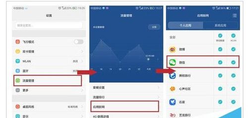 手机软件为什么没有发推送提醒了