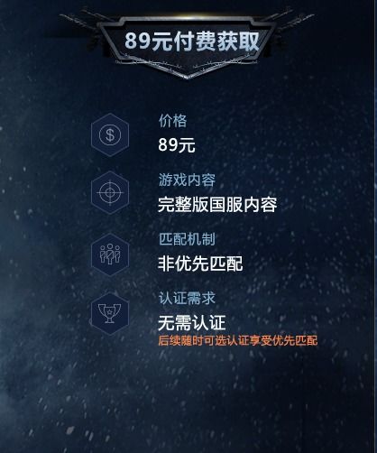 csgo需要购买吗(游玩服务器免费)