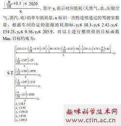 有关车间的毕业论文