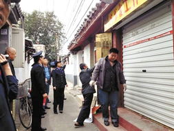 北京雍和宫 算命一条街 被查 工商刚走算命先生又揽客 