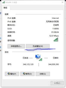 电脑win10不能宽带连接wifi密码