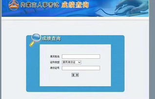 内蒙古人事考试信息网二建(内蒙古人事考试中心电话)
