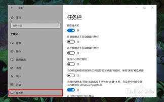 win10右下角应用图标不见了怎么办