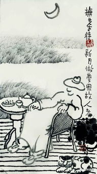 老树画画 无聊才读书,有闲便吃茶 真想揣张卡,浪迹到天涯 梅花 