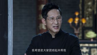 破冰 林宗辉交出名单,林耀东反而很感激,原因他只对赵嘉良说过