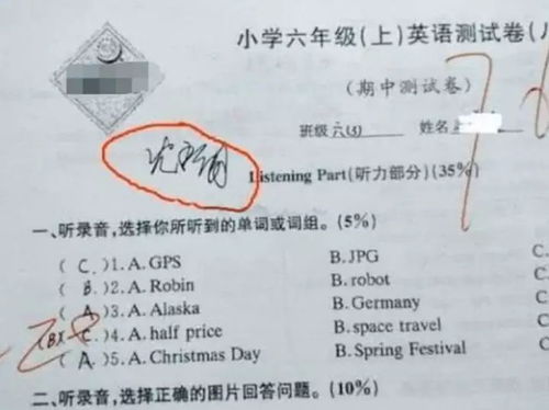 小学生模仿家长签字,这个签名叫你模仿的也是灵性十足 