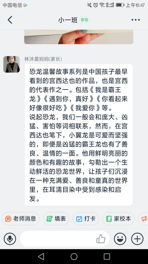 欣喜简单的造句_记录宝宝半岁成长的文案？