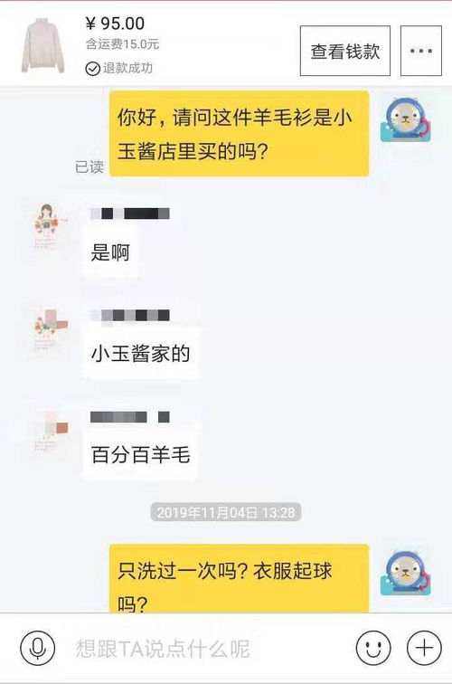 余情 的想法 为什么有些卖家在闲鱼卖不出东西 