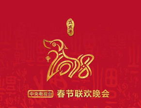 2018春节新年快乐祝福语大全简短 短信拜年带狗字的祝福句子