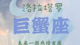 星运 塔罗2020年8月双子感情运势 面对感情有紧张感