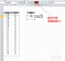 excel复制表格函数不变,excel复制一列带公式的数据粘贴到另一列保持数据不变？