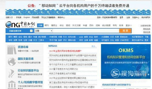 2018年新版中國知網論文檢測步驟及查重報告驗證方法 