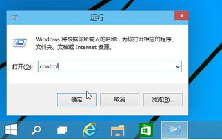 win10控制面板怎么设置游戏最佳