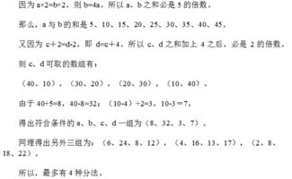 小学二年级奥数题(小学二年级数学奥数题)