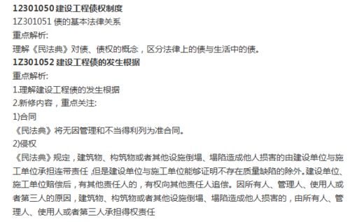 今年二建水利的挂靠费比一建建筑的还高，考一建建筑有必要吗