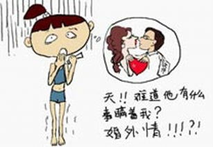 为什么女人容易多疑 女人多疑该怎么办