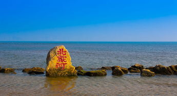 秦皇岛周边自然景观哪里好玩
