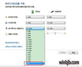 win10设置按钮变成的框框