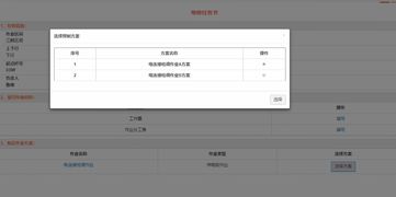 phpcms程序批量生成AI文章全自动发布站群系统