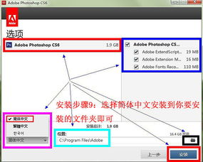 Photoshop下载安装教程,介绍。 Photoshop下载安装教程,介绍。 NTF