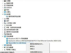 win10小米没有wifi驱动怎么安装