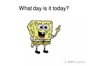 从零开始学英语 Unit 22 What day is today