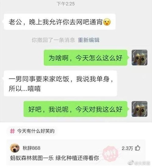 轻松一刻 遇到想aa制的女生还是不错的,最起码说明她不是很物质